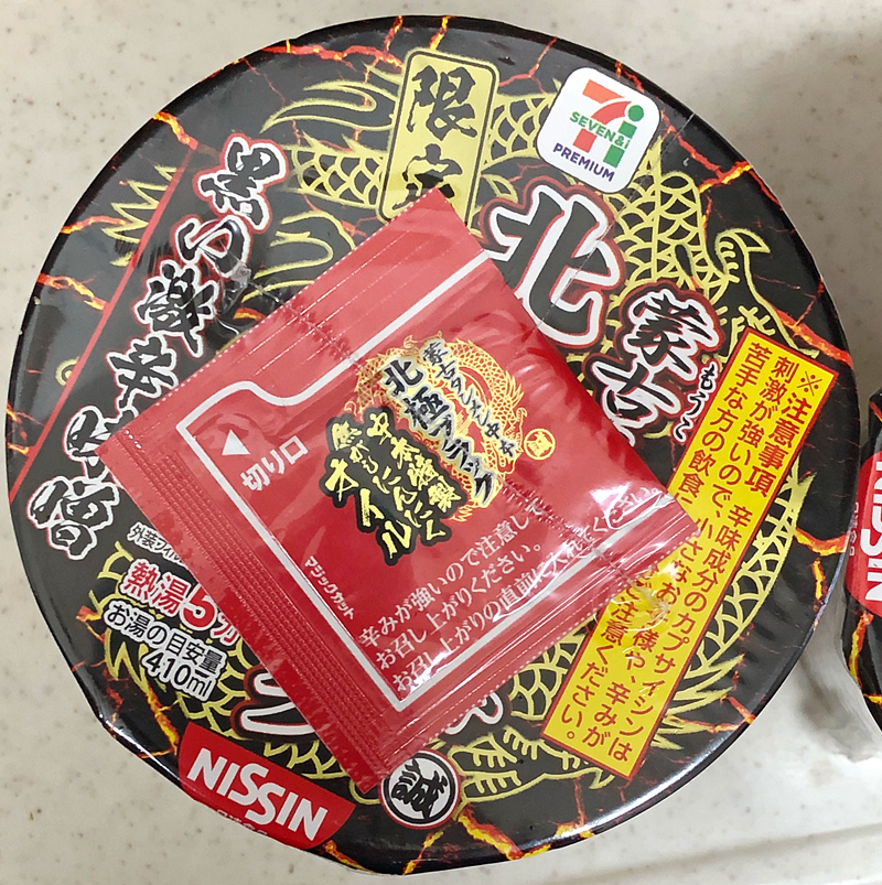 f:id:homuhomuHiro:20190224135348p:plain