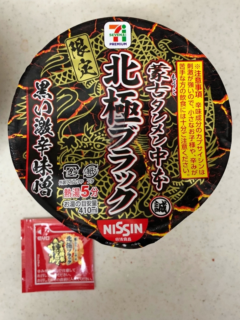 f:id:homuhomuHiro:20190224135355j:plain