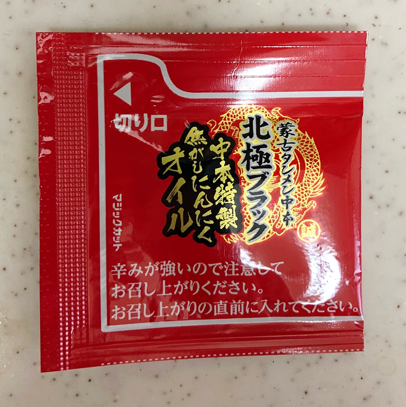 f:id:homuhomuHiro:20190224135405j:plain