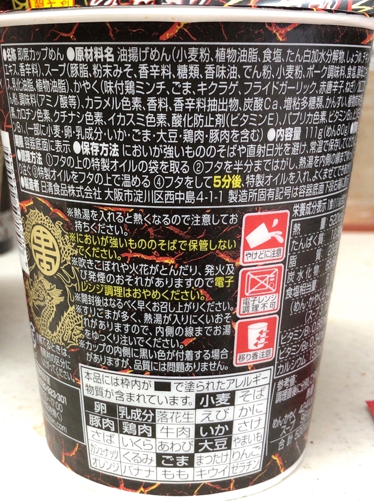 f:id:homuhomuHiro:20190224135414j:plain