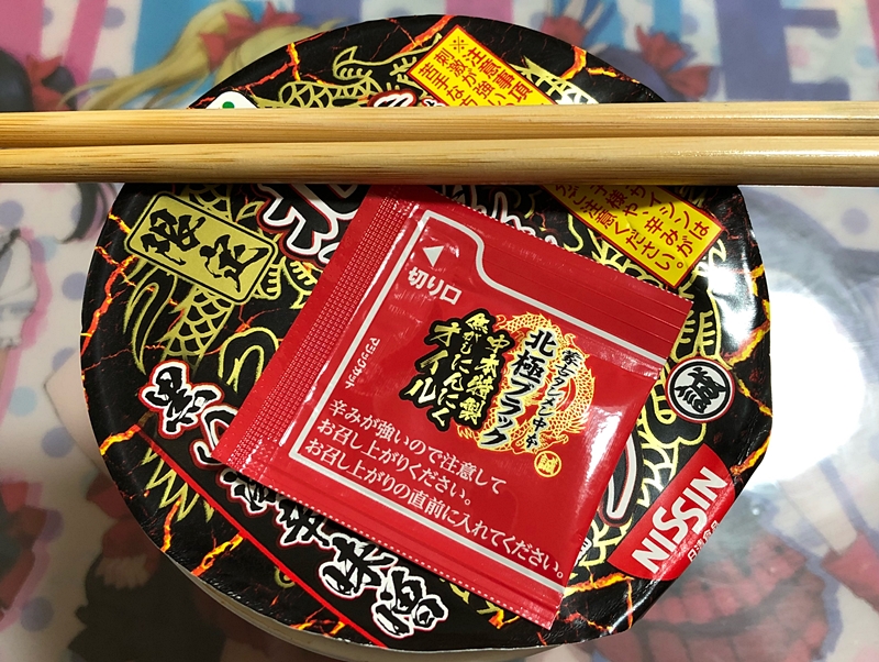 f:id:homuhomuHiro:20190224135423j:plain