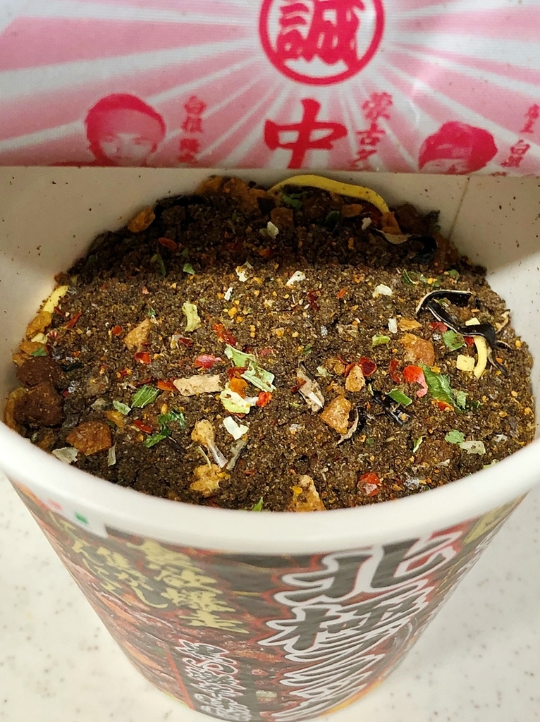 f:id:homuhomuHiro:20190225215446j:plain