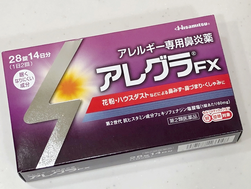 f:id:homuhomuHiro:20190317103016j:plain
