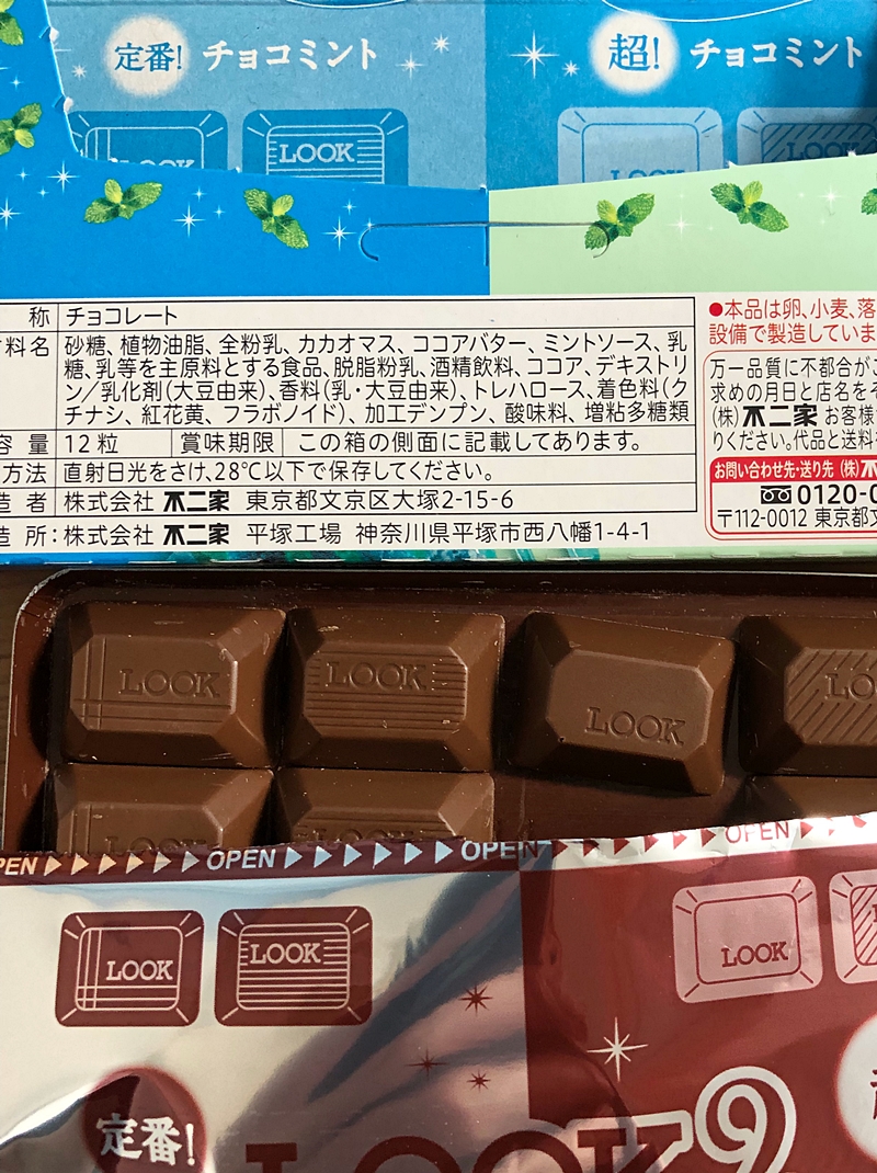 f:id:homuhomuHiro:20190601222801j:plain