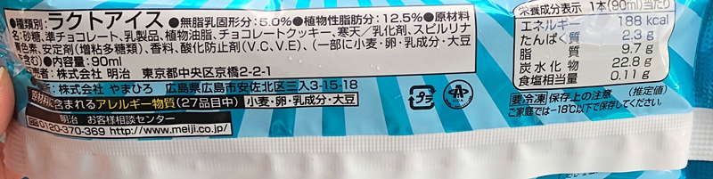 f:id:homuhomuHiro:20190621194833j:plain