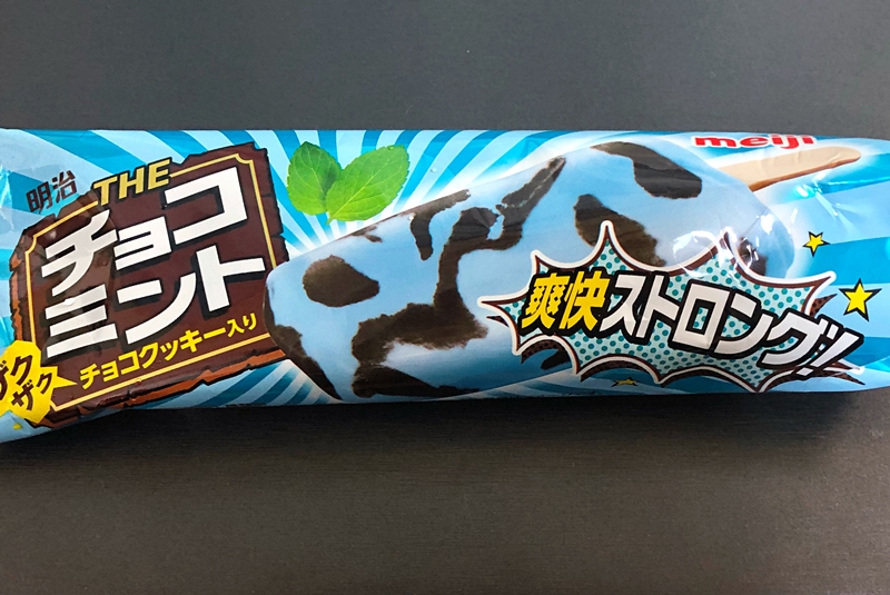 f:id:homuhomuHiro:20190621194843j:plain