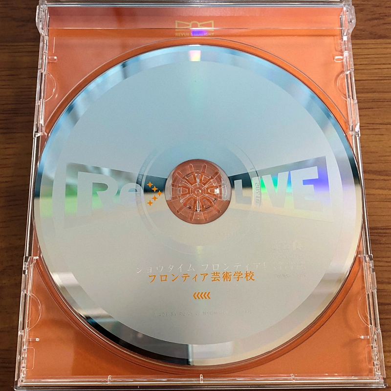 f:id:homuhomuHiro:20190628213541j:plain