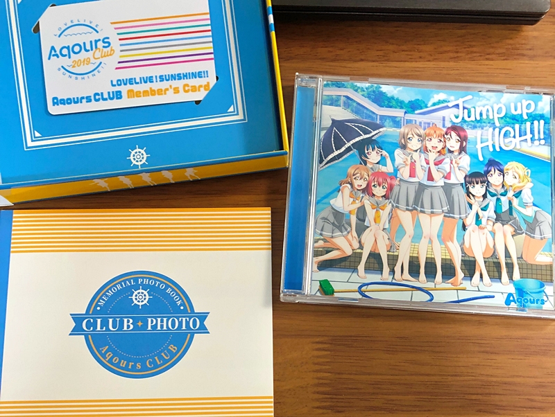 Aqours CD まとめ売り ラブライブ!サンシャイン!!」『Aqours』（アクア）CD 5枚セット