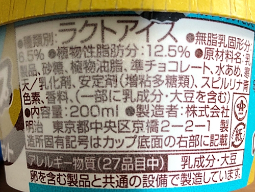 f:id:homuhomuHiro:20190916210924j:plain