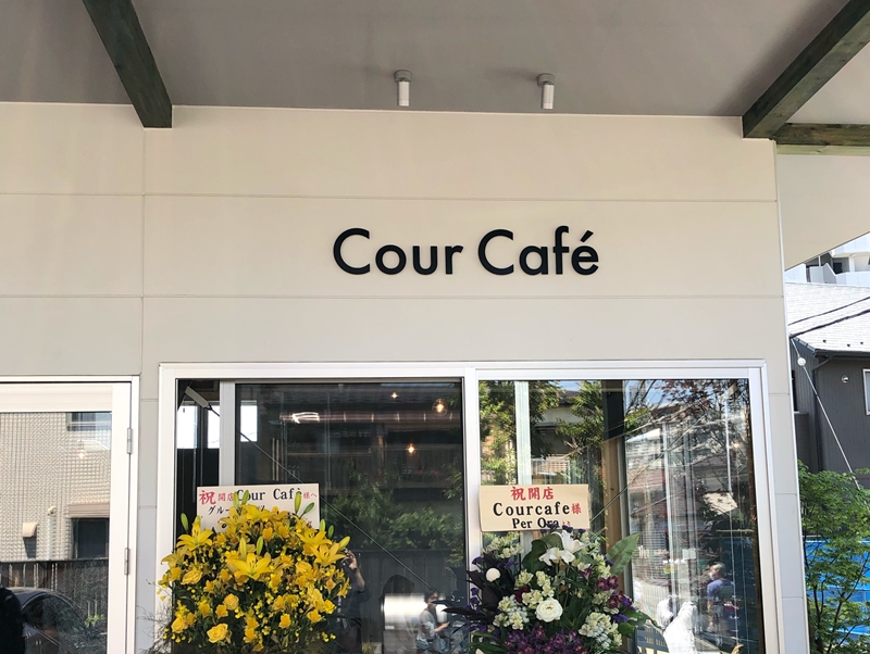 船橋 フレンチトースト店 Cour Cafe に行って来ました Bang Your Head 激しく頭を振りまくれ