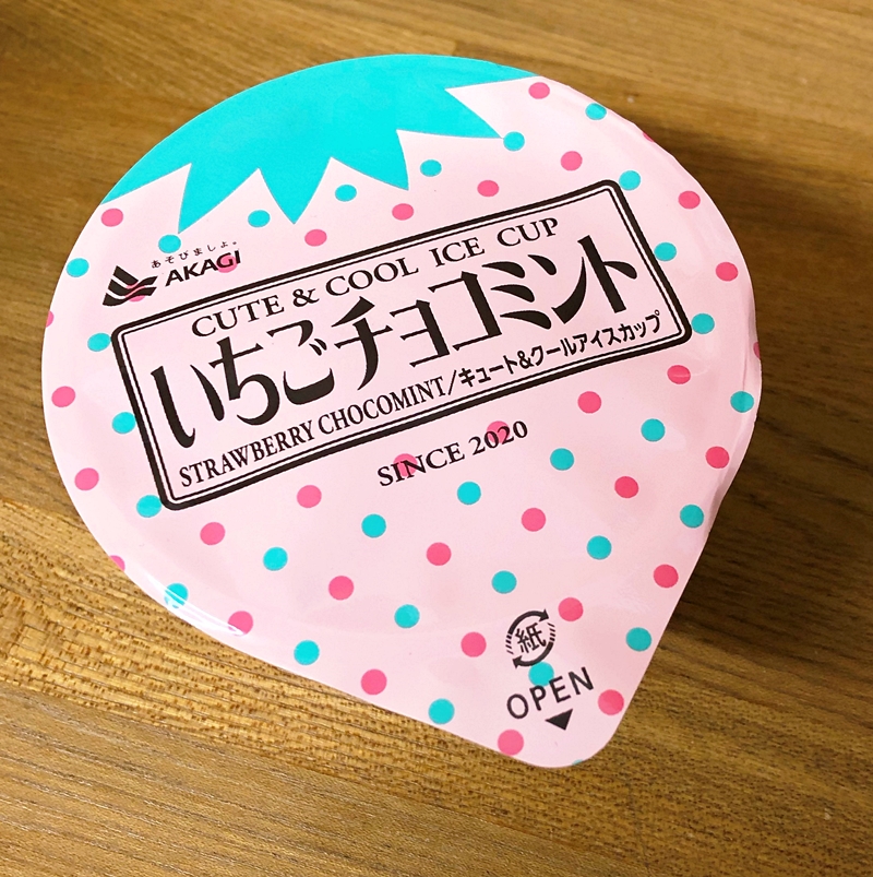 f:id:homuhomuHiro:20200529225146j:plain
