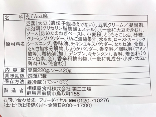 f:id:homuhomuHiro:20200610222532j:plain