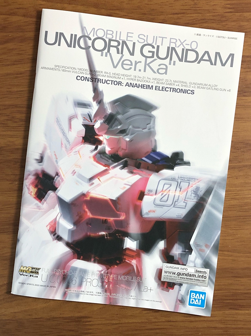 MGEX RX-0 ユニコーンガンダム Ver.Ka＞を作る（1） - BANG YOUR HEAD