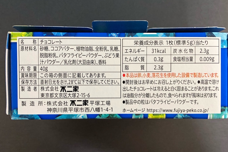 f:id:homuhomuHiro:20201006193738j:plain