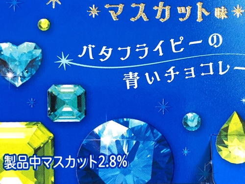 f:id:homuhomuHiro:20201006193746j:plain