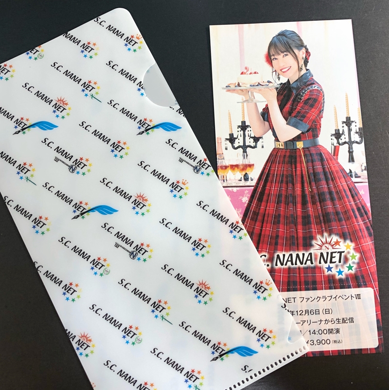水樹奈々 FCイベント☆ ガチャ 2日目 フルコンプセット(当たり含)