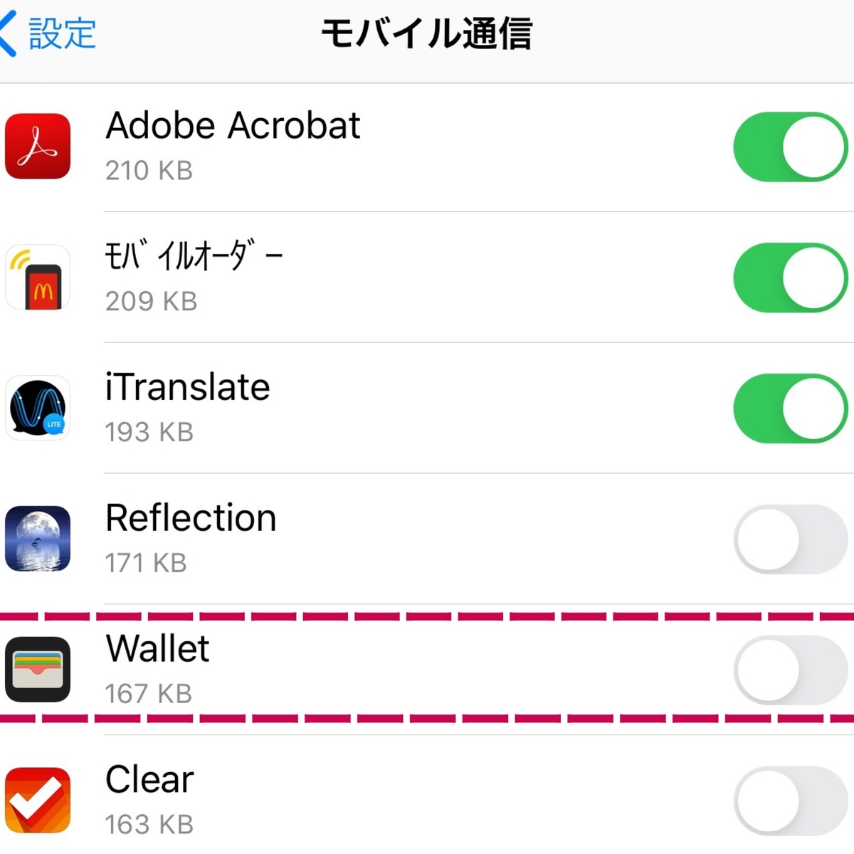 f:id:homuhomuHiro:20210313131925j:plain