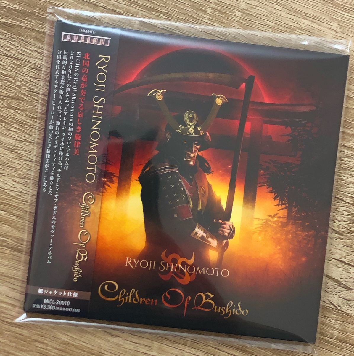 レビュー】RYOJI SHINOMOTO『Children Of Bushido』 - BANG YOUR