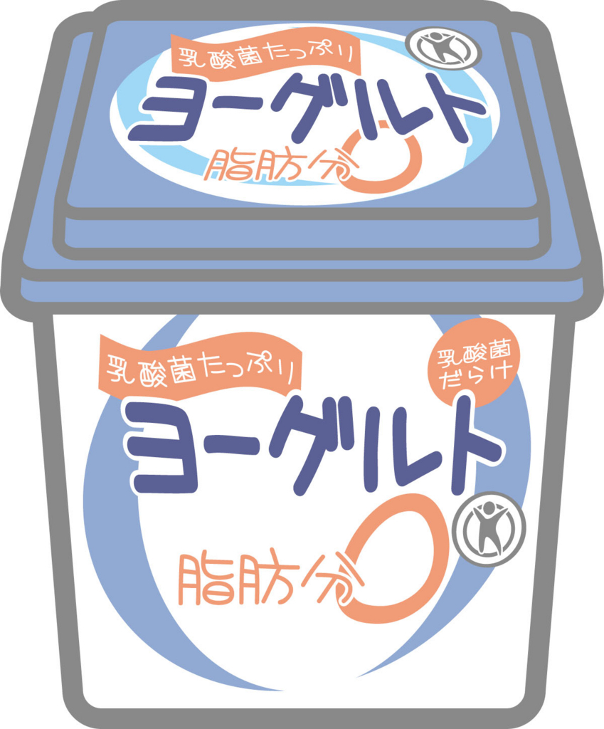賞味期限を過ぎた開封済みのヨーグルト これって食べても大丈夫 ふむふむ情報局