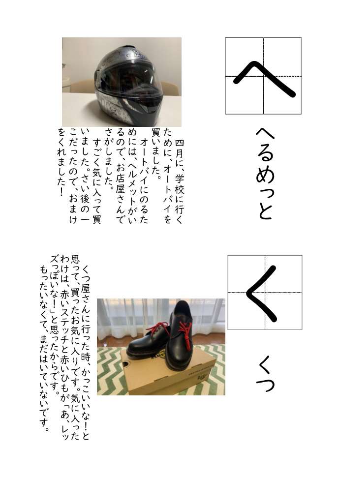 f:id:hon-chan:20200530223954j:plain f:id:hon-chan:20200530223954j:plain