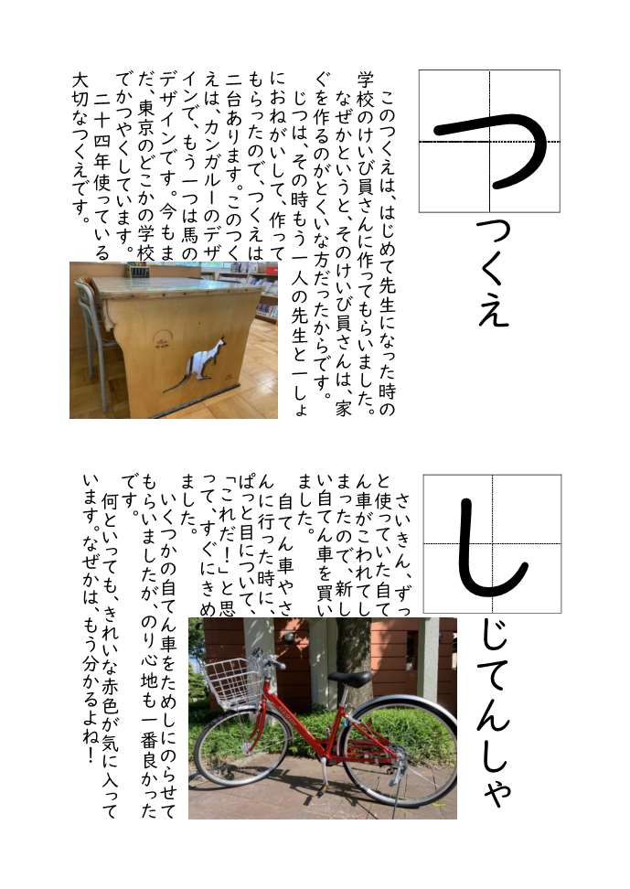 f:id:hon-chan:20200530224556j:plain f:id:hon-chan:20200530224556j:plain