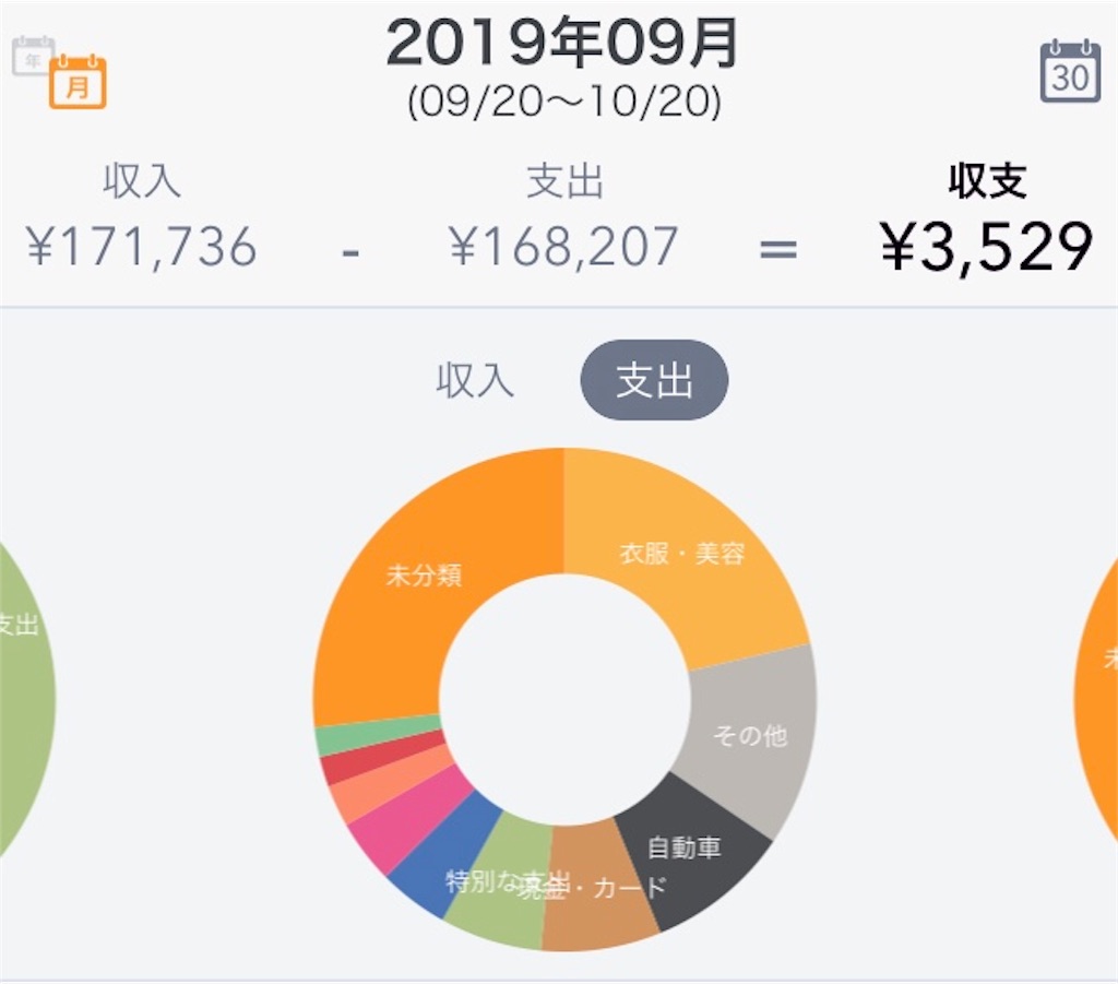 f:id:hon-kura:20191106195428j:image