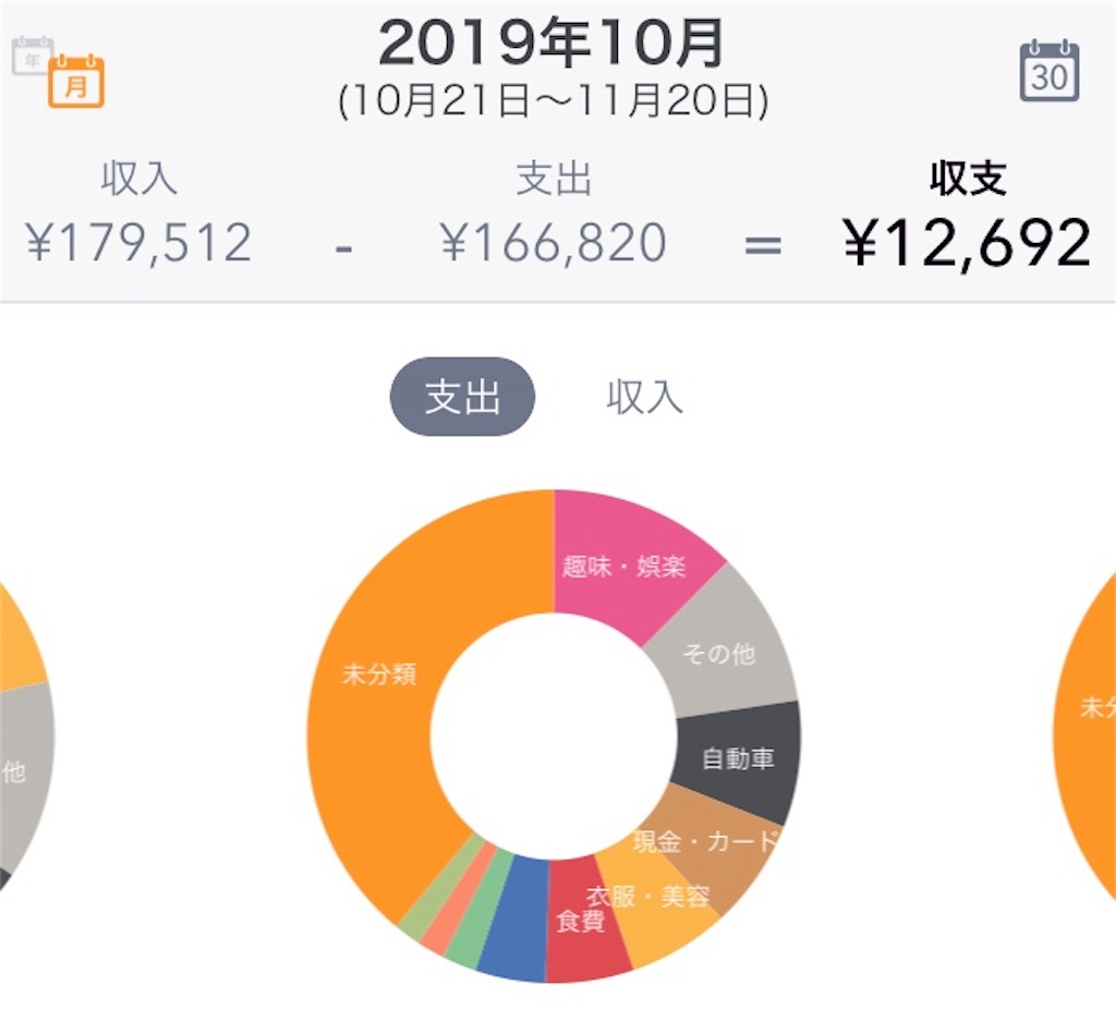 f:id:hon-kura:20191218222122j:image