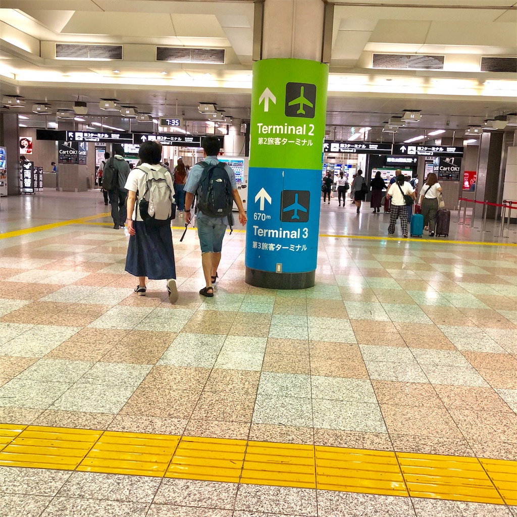 f:id:hon-no-niwa:20190817014929j:image
