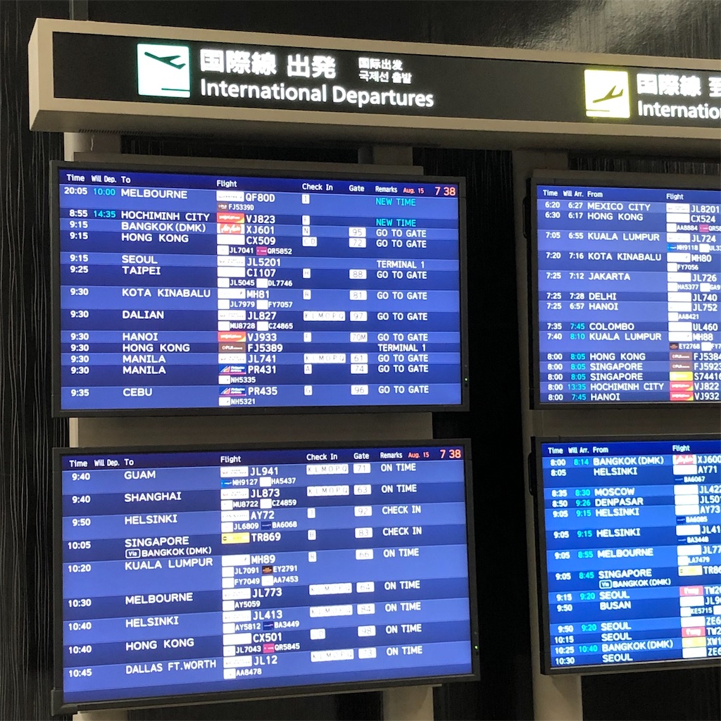 f:id:hon-no-niwa:20190817014954j:image