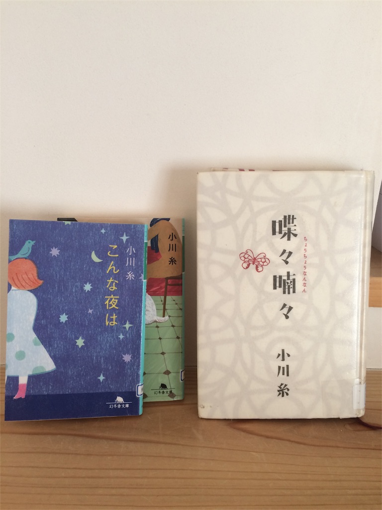 f:id:hon-nomushi:20171107102201j:image