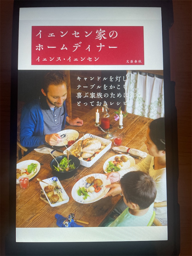 f:id:hon-nomushi:20260624044439j:image