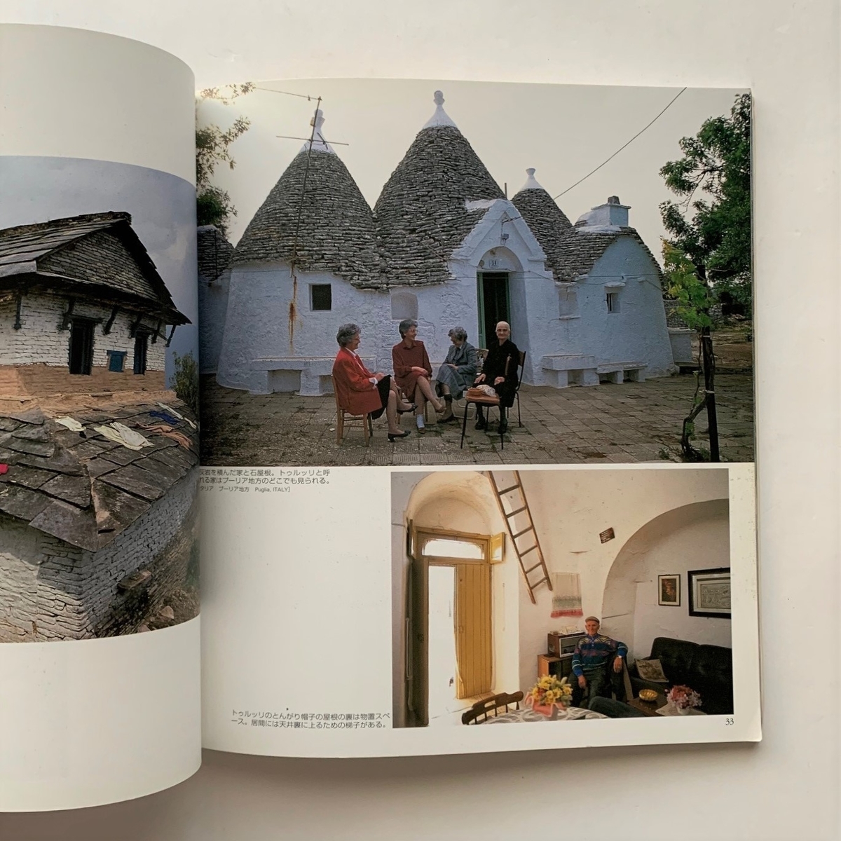 Built by Hand 小松義夫