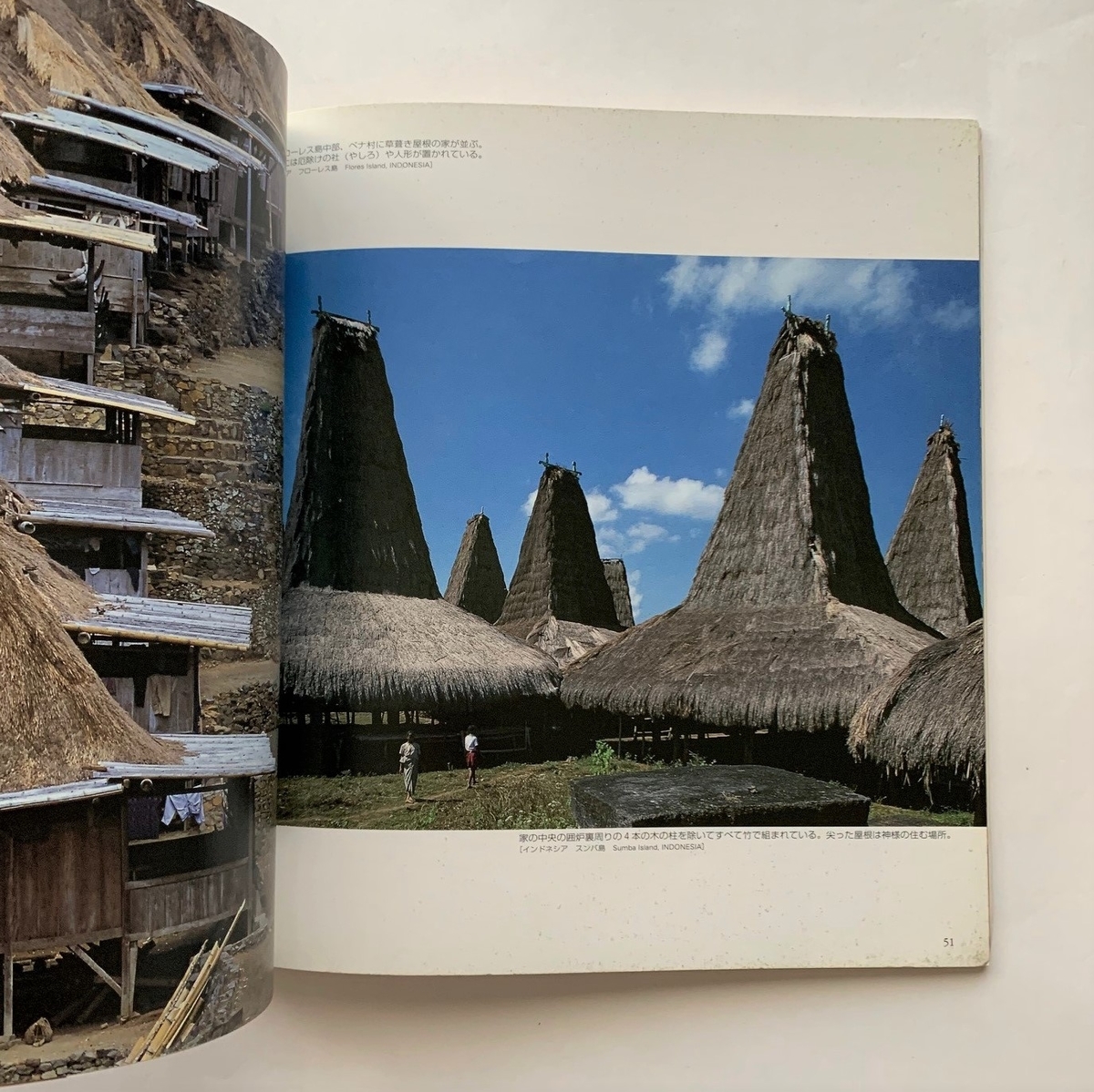 Built by Hand 小松義夫