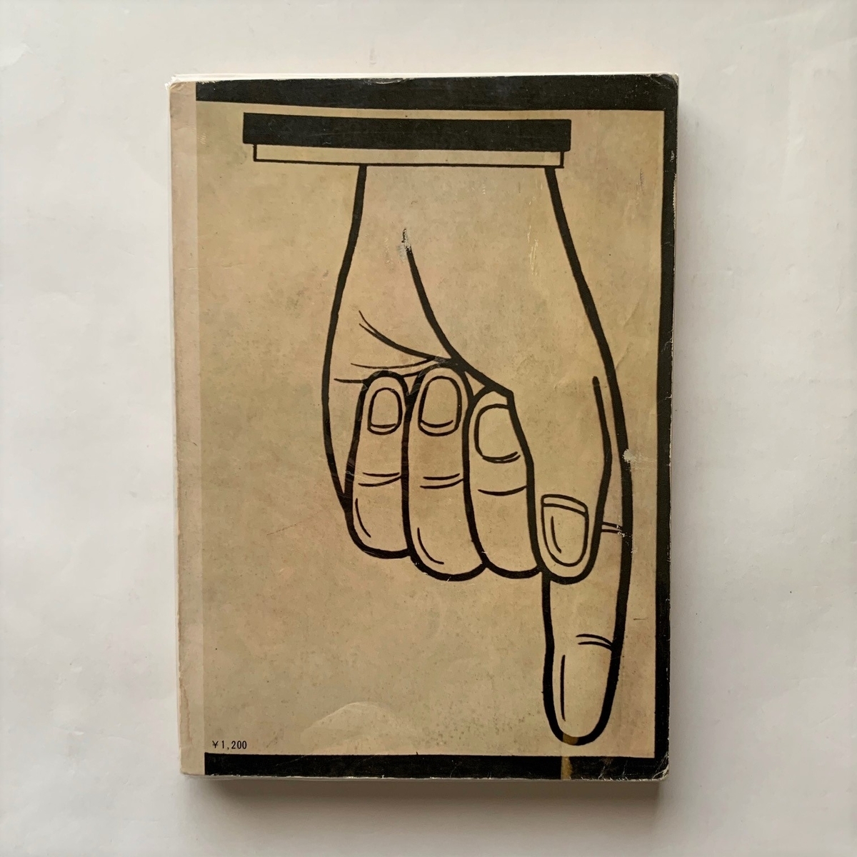 吉村伸哉『現代写真の名作研究』写真評論社 現代写真の名作研究 / 吉村 伸哉 - 本まるさんかくしかく Blog