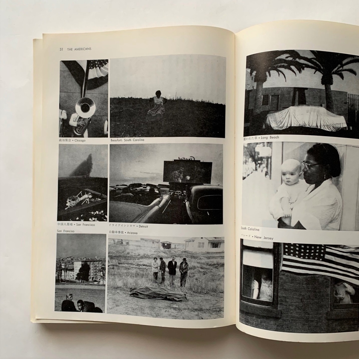 現代写真の名作研究 / 吉村 伸哉 - 本まるさんかくしかく Blog