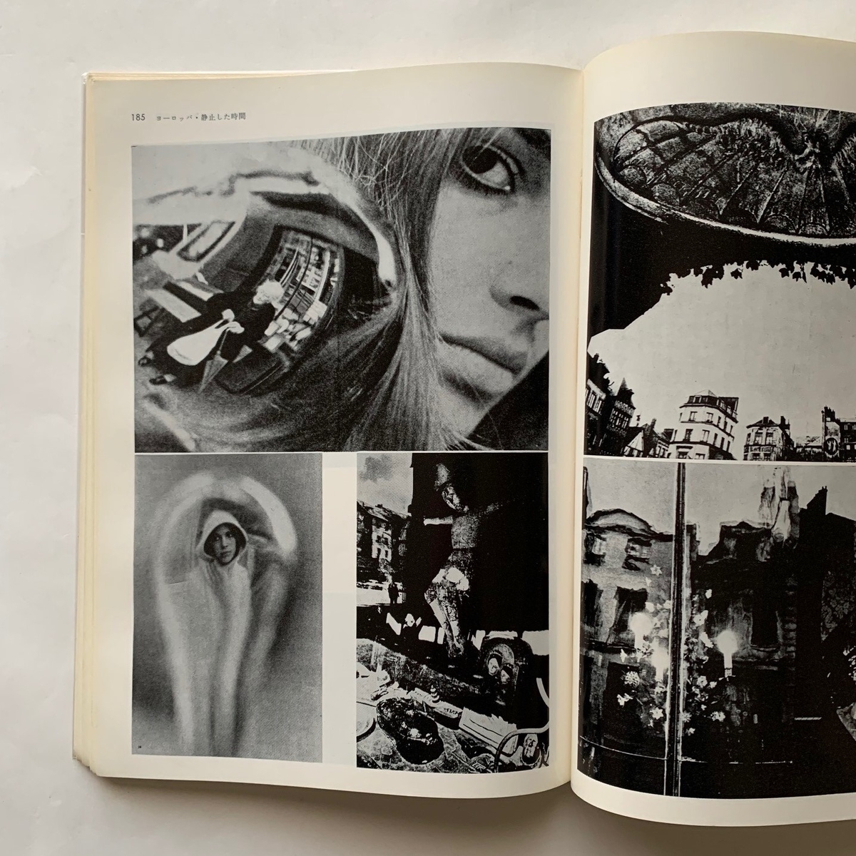 現代写真の名作研究 / 吉村 伸哉 - 本まるさんかくしかく Blog