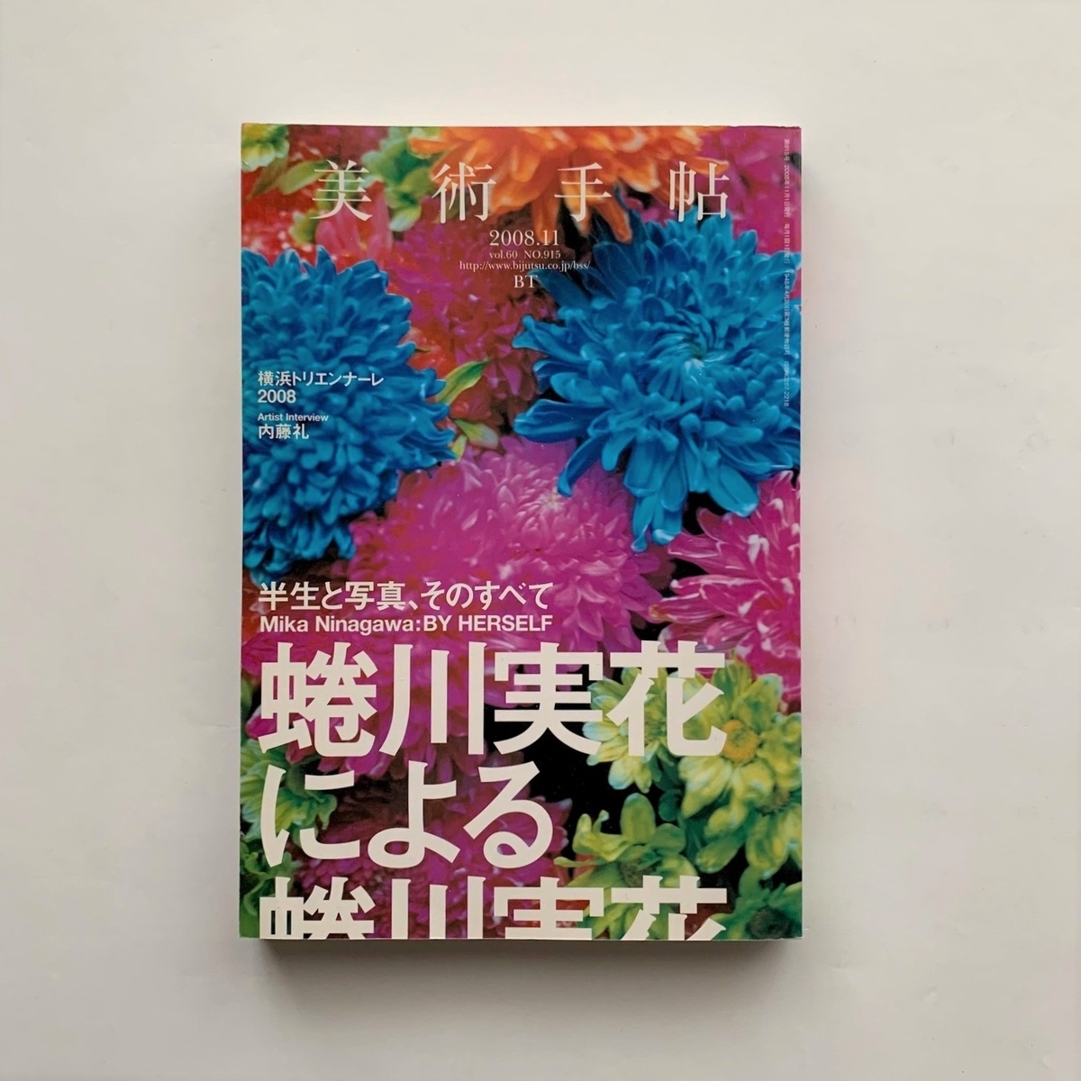 蜷川実花とは アートの人気 最新記事を集めました はてな