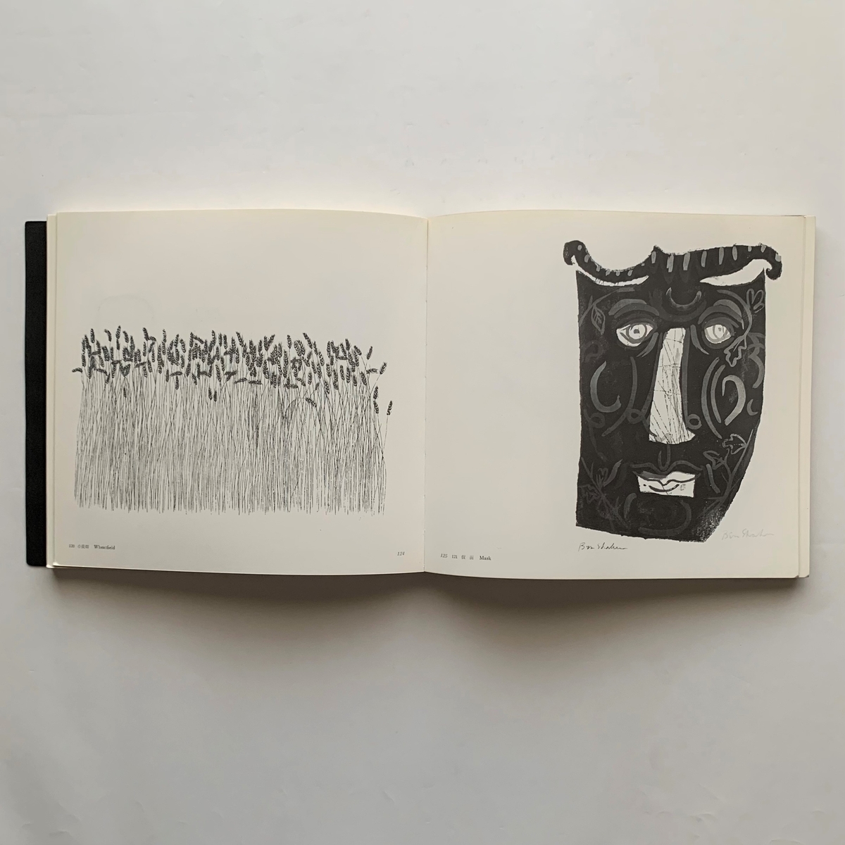 ベン・シャーン 展 図録 1970 / 東京国立近代美術館 - 本