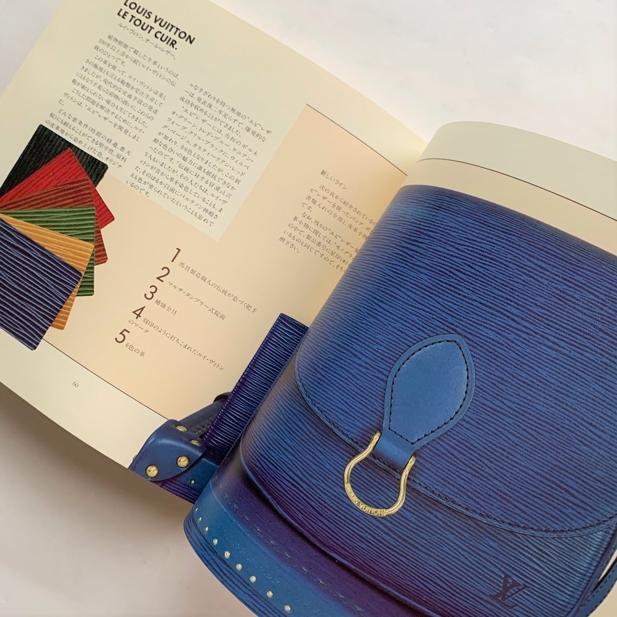 Le catalogue Louis Vuitton 1987-1988 / ルイ・ヴィトン - 本