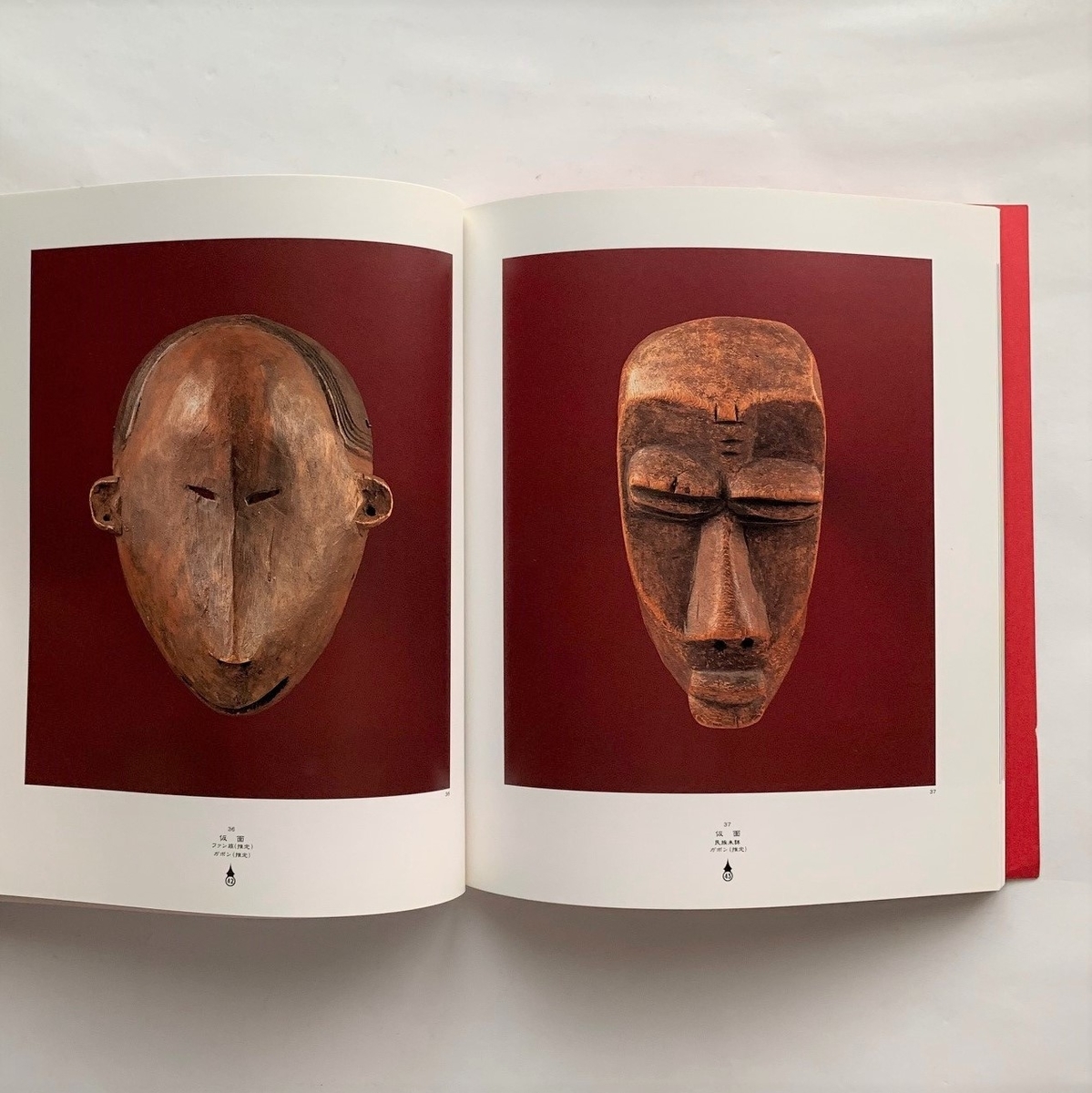 アフリカの仮面展 / 札幌芸術の森 - 本まるさんかくしかく Blog