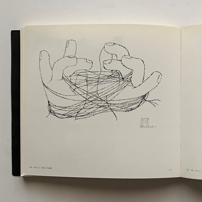 The Photographic Eye of Ben Shahn / ベン・シャーン - 本