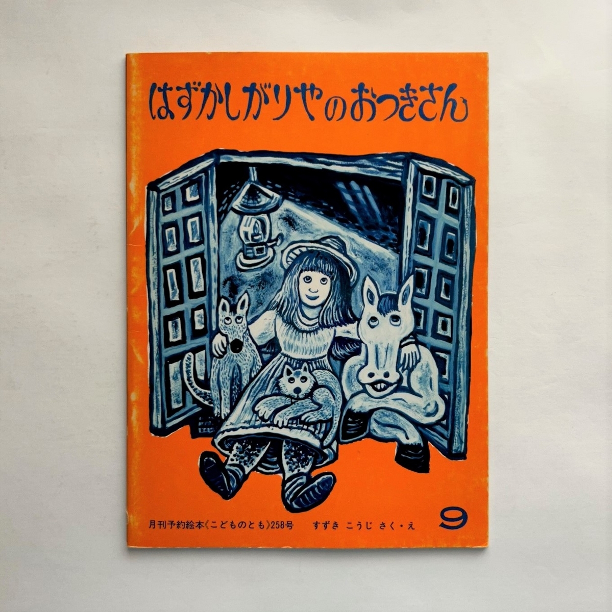 ほしつきまいようやなこにことなっております Amazon.co.jp: 山本電気 万能粉ひき ニューよめっこさん Y-308B