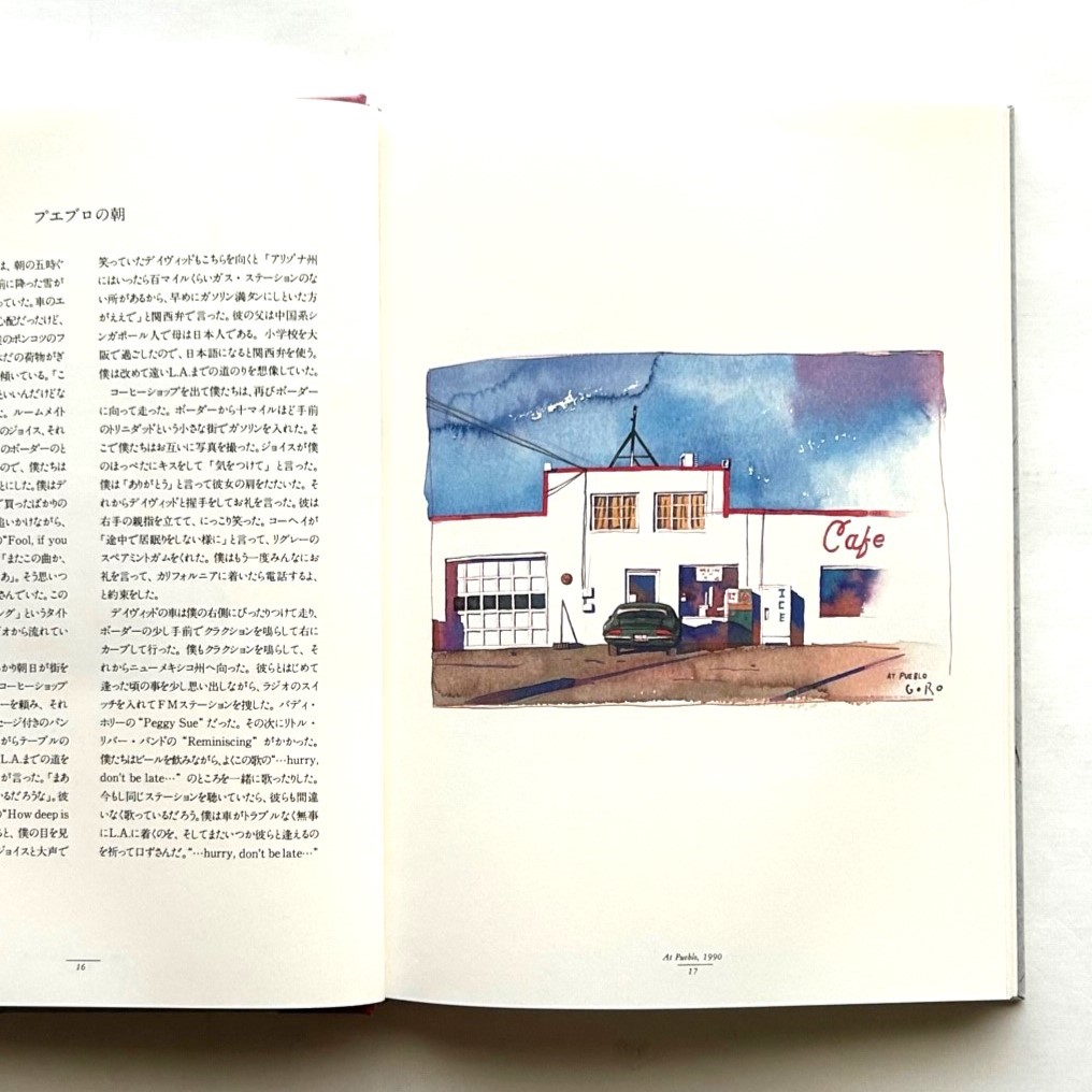 GORO SASAKI WATERCOLOR 佐々木悟郎作品集 Amazon.co.jp: 佐々木悟郎作品集 : 佐々木 悟郎: 本
