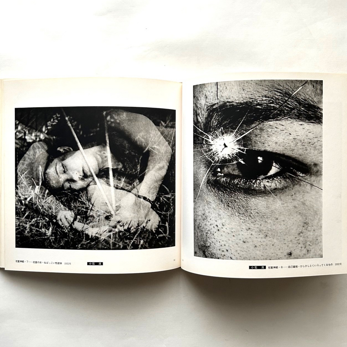 安井仲治・中山岩太・小石清 写真作品集 - 本まるさんかくしかく Blog