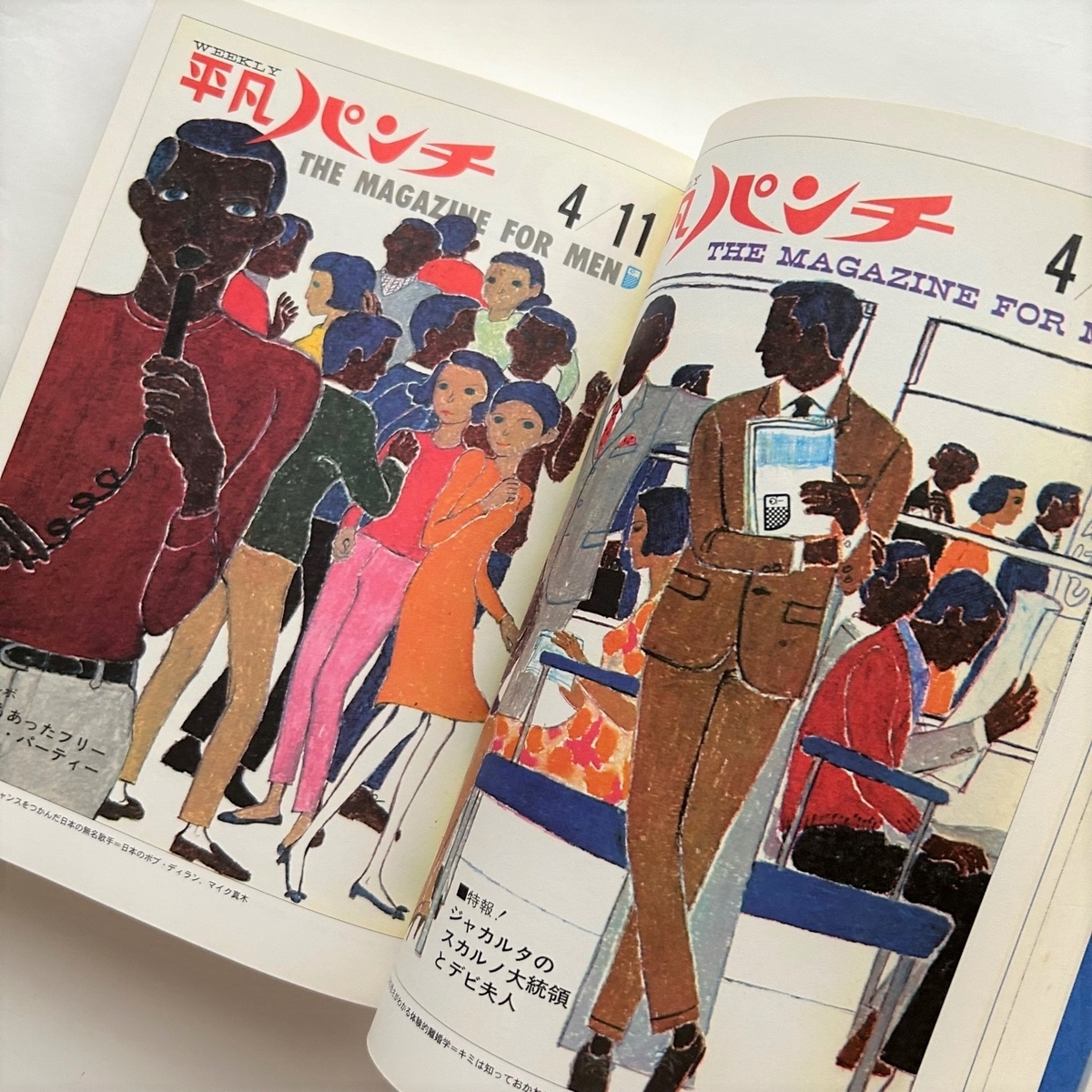 illustration 1981 12 大橋歩　イラストレーション　雑誌 大橋歩表紙集 / 大橋歩 | 小宮山書店 KOMIYAMA TOKYO | 神保町