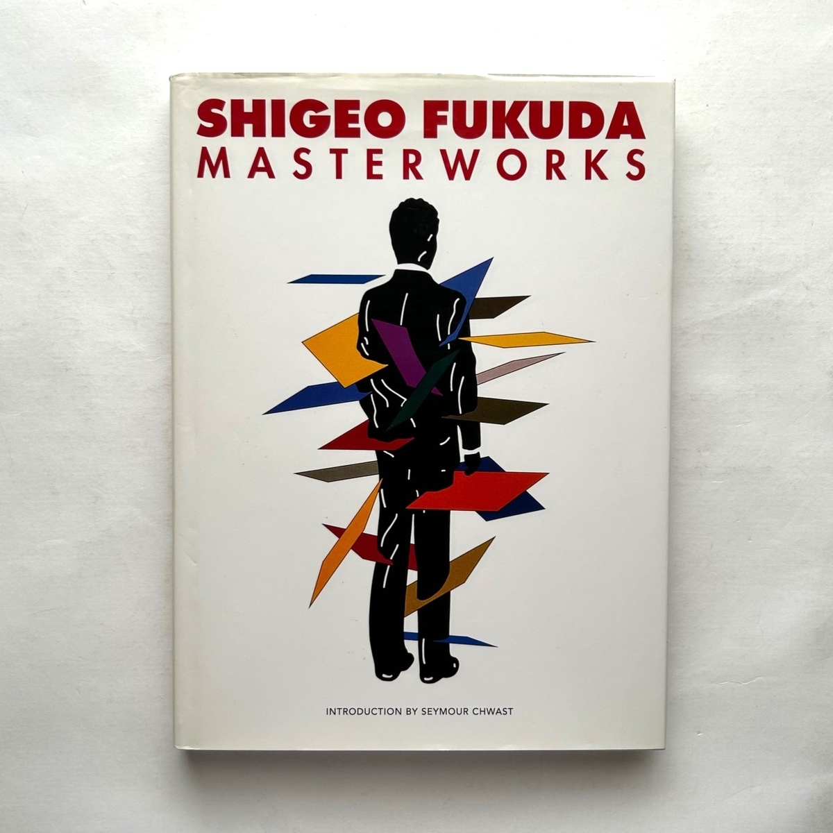 Shigeo Fukuda Masterworks / Seymour Chwast - 本まるさん
