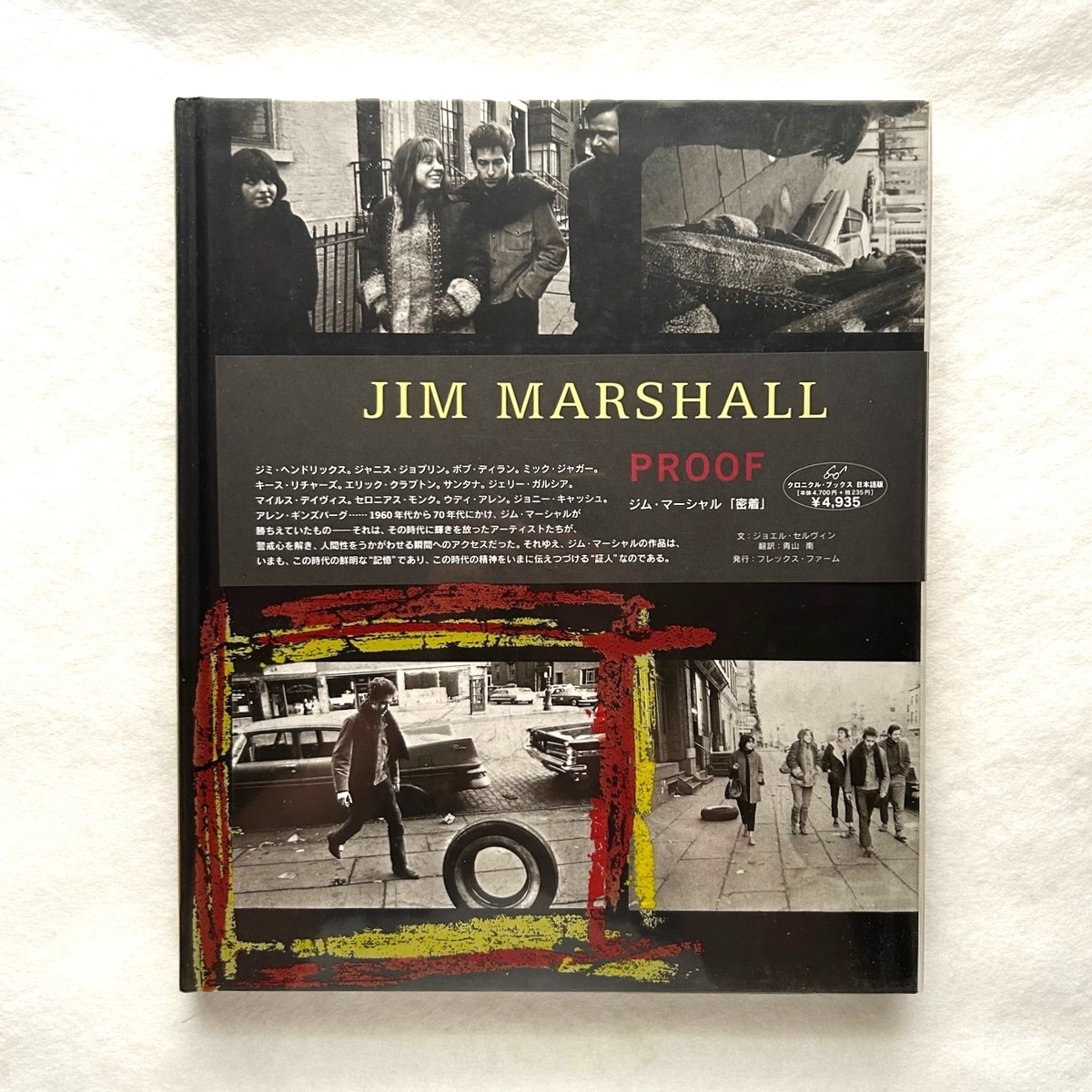 Jim Marshall ジム マーシャル  / Proof 密着 絶版 JIM MARSHALL 「PROOF」 ジム・マーシャル「密着」 (クロニクル