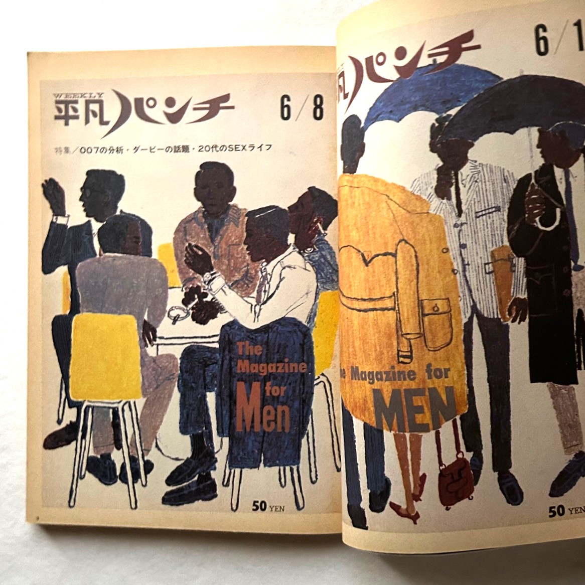 平凡パンチ増刊 大橋歩表紙集 1964-1971 - 本まるさんかくしかく Blog