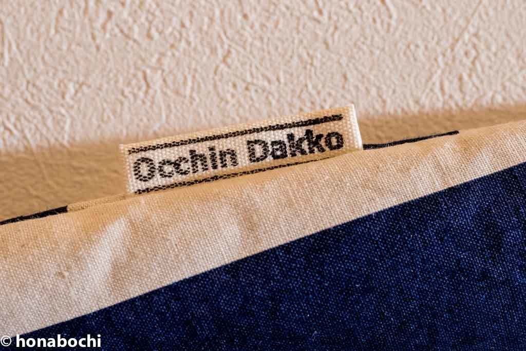 目指せ100着！！　12.ヘンリーネックショートロンパース「小さな子どもの手づくり服」