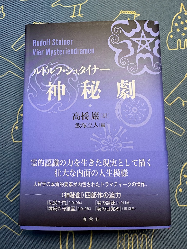 f:id:honagsuki:20251216152557j:image